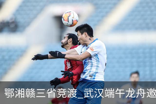 鄂湘赣三省竞渡 武汉端午龙舟邀请赛收官